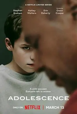 《混沌少年时》：迷茫青春的残酷诗，一场躁动的成长礼