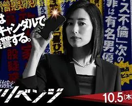 《黑暗复仇》：复仇之火燃尽罪恶，一场令人窒息的救赎之旅