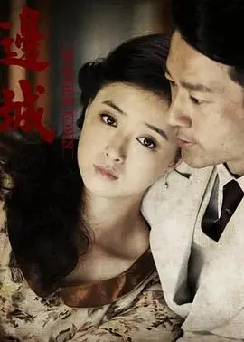 《边城2014》：翠翠的守望，一场关于爱的诗意与乡愁