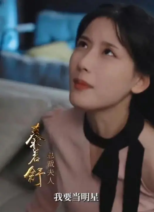 《总裁夫人的马甲掉了》：豪门甜宠下的身份迷局与真心守护
