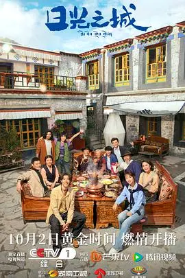 《日光之城》：一场关于爱与重生的奇幻治愈之旅，在末日废土中找寻希望