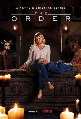 《秘令第一季》：魔法、狼人、秘密社团，Netflix的暗黑奇幻大杂烩！