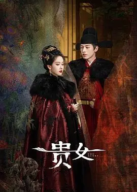 《雁回时》影评：一场关于故乡、爱情与救赎的动人诗篇，找寻内心深处的归宿