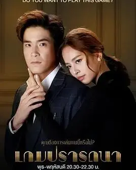 《欲望游戏》：纸醉金迷下的罪恶，揭秘民国上海滩的浮华与堕落