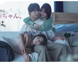 《小早 我啊》：青春期的躁动与迷茫，一场关于自我发现的私密旅程