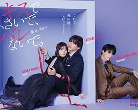 《以吻封缄》：当傲娇律师遇上甜心烘焙师，这糖分超标的爱情谁顶得住！