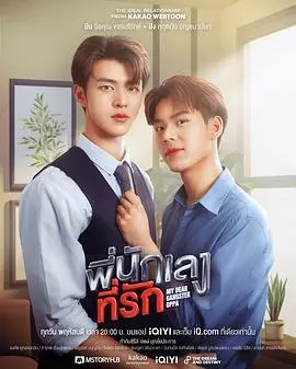 《意外触碰》：当命运之手轻轻拨动，平凡人生瞬间天翻地覆！