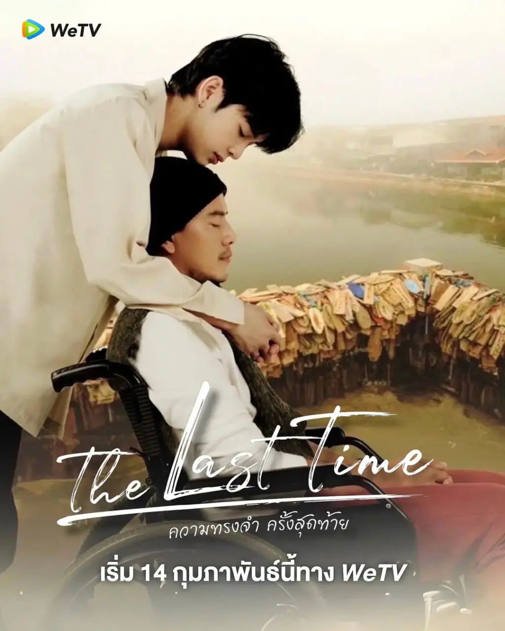 《最后的时光》：笑着面对人生终点，一部让你笑着流泪的犯罪喜剧