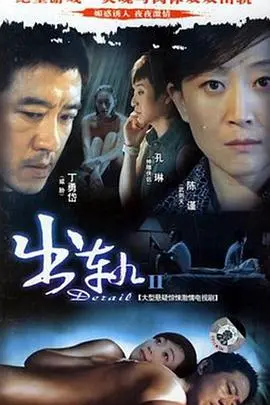 《张礼红的现代生活》：都市女性的酸甜苦辣，笑着流泪的真实人生！