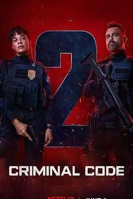 《罪孽深种 第二季》：迷雾重重，黑暗升级！看刑侦小队如何拨开真相的迷雾