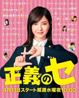 《正义之凛》：揭秘黑暗角落的真相，正义之光能否穿透迷雾？