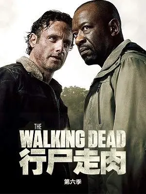 《行尸走肉 第六季》：末日生存的残酷升级，人性挣扎的深度剖析！