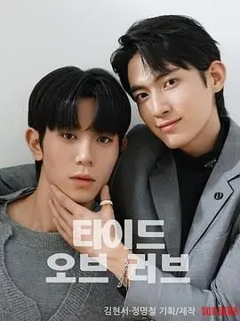 《涨潮时接吻》：于小彤的青涩爱恋，一场关于成长的夏日海边故事！