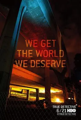 《真探 第二季》：迷雾重重，人性拷问，一部让你欲罢不能的犯罪悬疑史诗