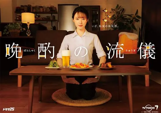 夜晚的优雅与深度：晚酌的流派如何点亮你的心灵之旅